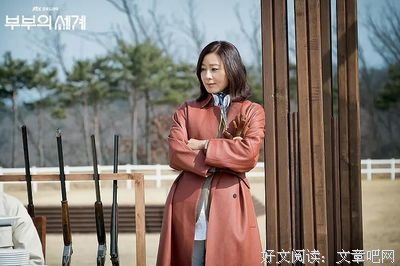 《夫妻的世界》：手撕小三，复仇渣男，这才是原配最高段位神操作