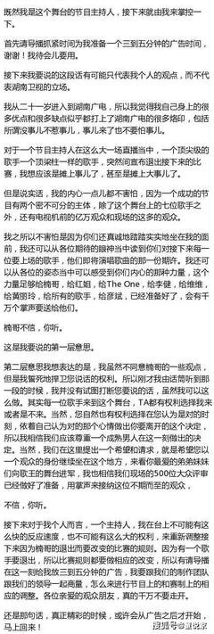 “救场王”何炅：一个优秀主持人的自我修养