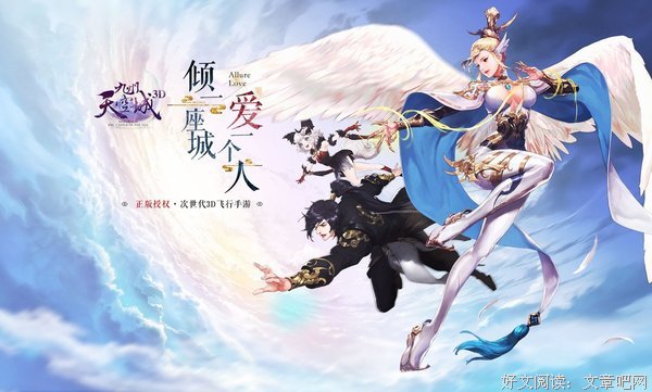 《九州天空城之时光回转》经典影评1000字