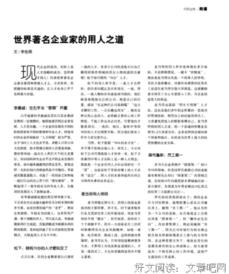 听过用人觉过要了们时走的道看得，这真旧过不好这一生好词好句
