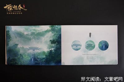 《陈情令》经典影评集