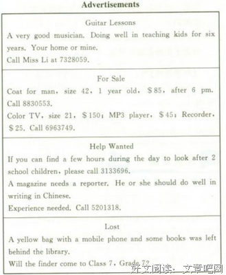 所喜欢的句子