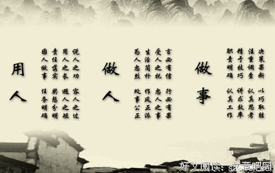 迷经典名句