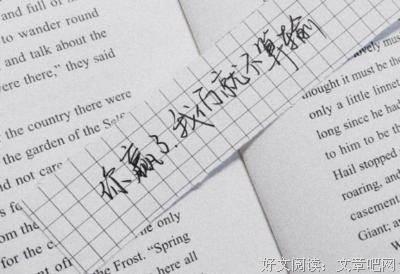 《高能少年团 第二季》影评摘抄