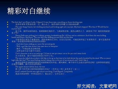 《初吻50次》的影评大全