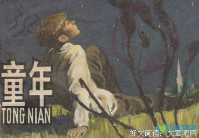 曾经好词好句