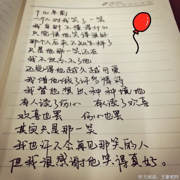 《徐志摩》的句子