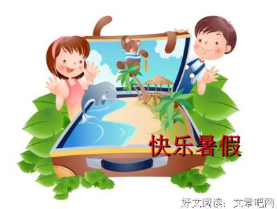 《一间自己的房间》读后感100字