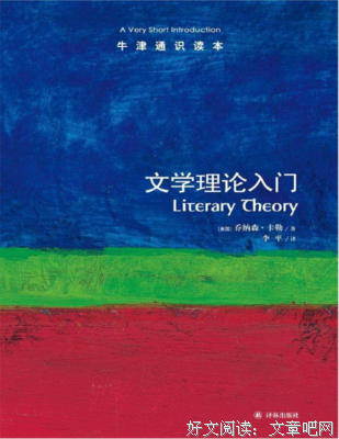 《选择理论-牛津通识读本》读后感100字