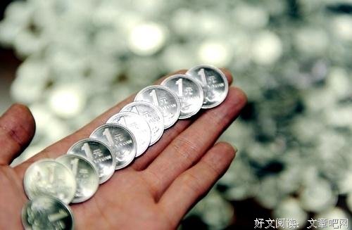 每一枚硬币都有它的出口 
