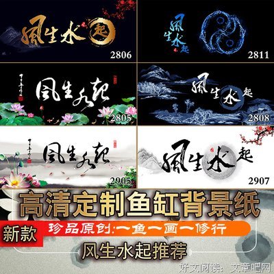 《纸鱼缸》读后感100字