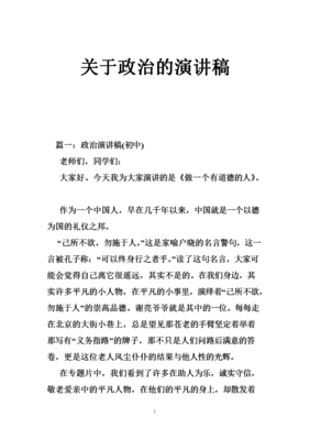 关于有所不同的名言