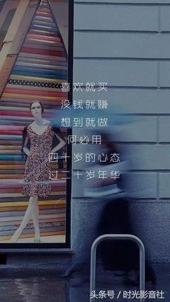关于犹豫不决的唯美语录