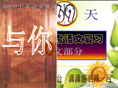 一言不发格言警句