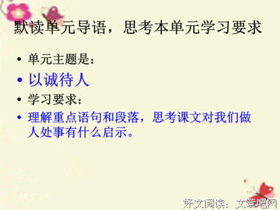 描写梦寐以求的经典句子