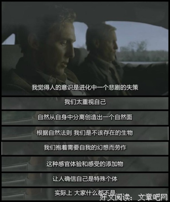 如出一辙的句子