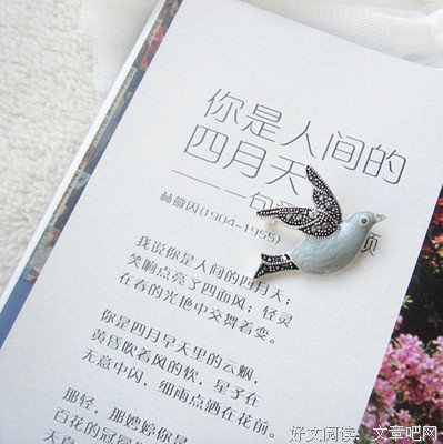 关于措手不及的唯美语录