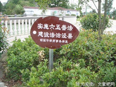 举手投足的名句_关于举手投足的名句