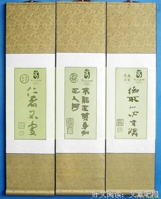 翻来覆去的名言_关于翻来覆去的名言