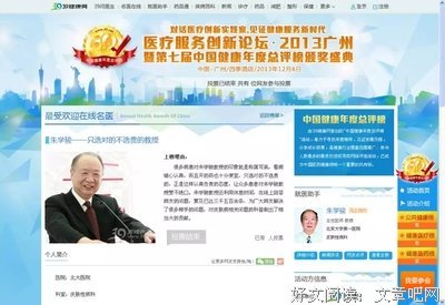 关于碌碌无为的座右铭