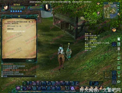 剑侠三句子大全