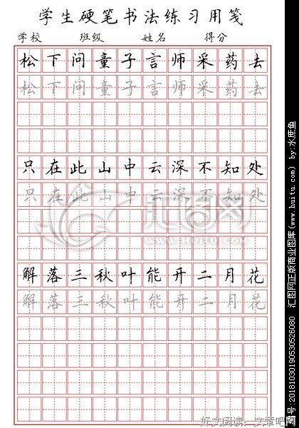 ♂最外我格的道立小是句子