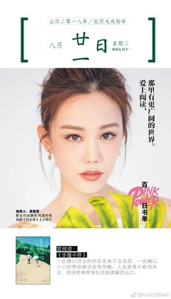 说过的话一定要约定实现