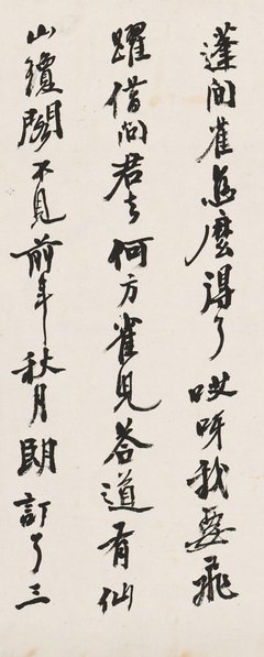 沙子经典名句