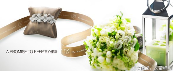 婚姻最核心的竞争力