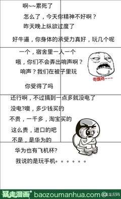 有关姜龙·詹姆年下能名句欣赏