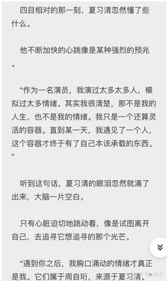 《我只喜欢你》经典句子大全