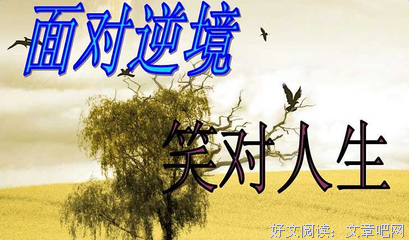 一文出坑的名句