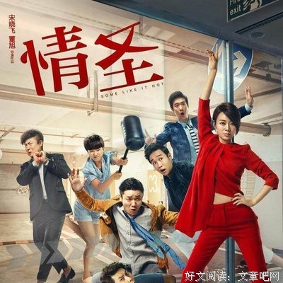 异性交往，男人对你“走心”还是“走肾”，就看这4件事