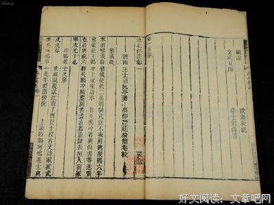 关于小说集的句子