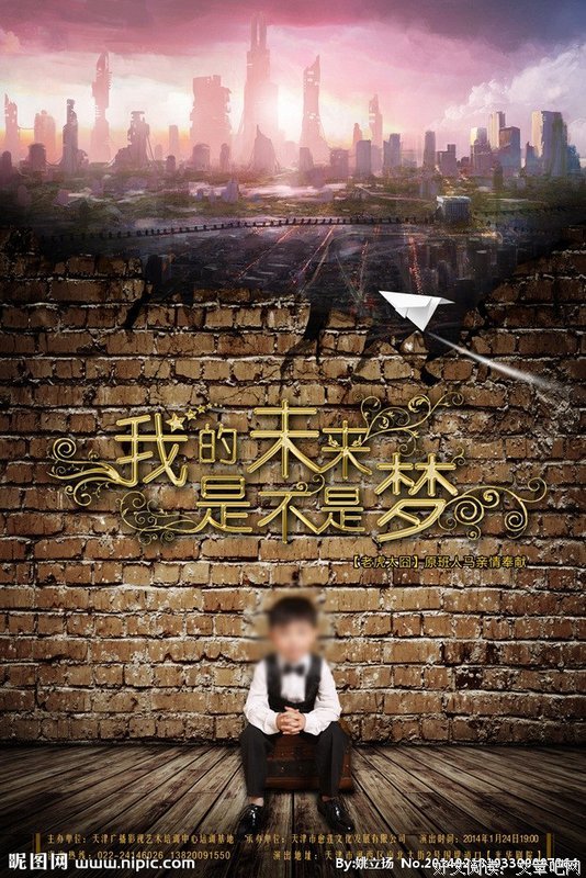 我的未来鬼有为军施知道好词好句