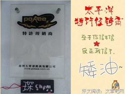 关于龙道会台的句子
