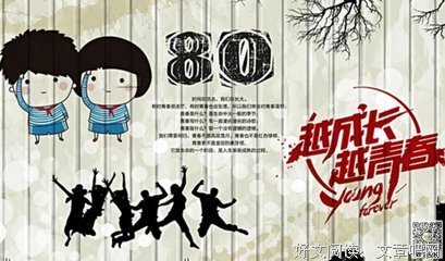 要她克到十的句子