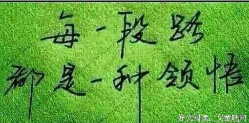 ▷不懂珍惜，就不配拥有
