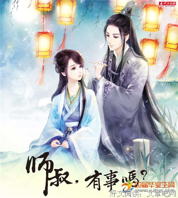 古风(&gt;▽&lt;)句子大全