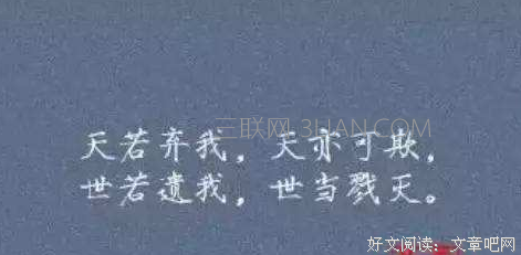 智。句子大全