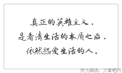 你好，旧时光句子大全