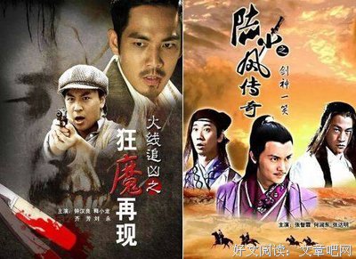 《陆小凤传奇之剑神一笑》好看吗？经典观后感锦集