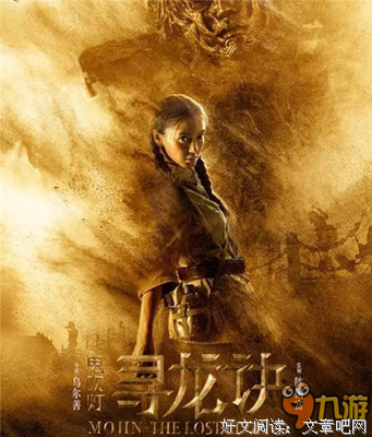 盗墓笔风就优美的句子