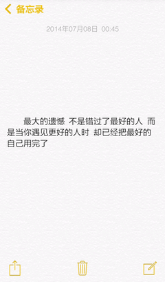 我爱的句子大全