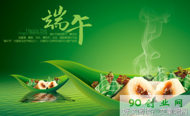 励志好词好句