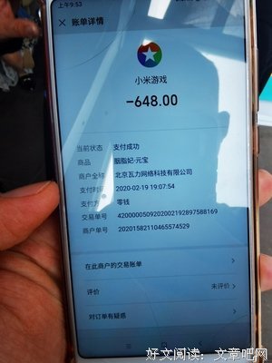 《未成年》影评摘抄