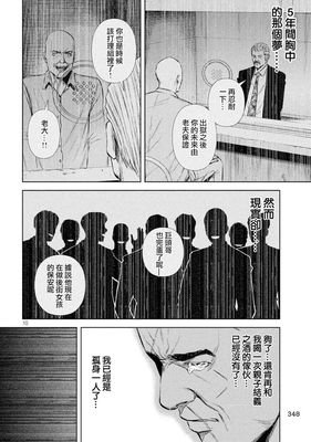 《后街女孩》影评100字