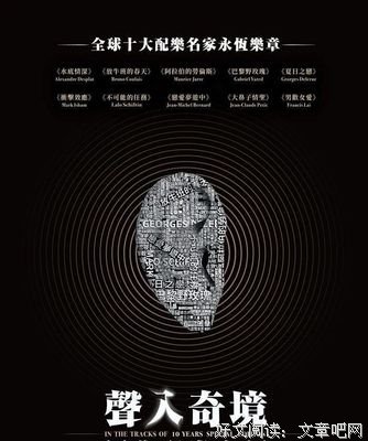《在乎你》经典影评集