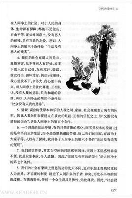 《云淡风轻》读后感精选