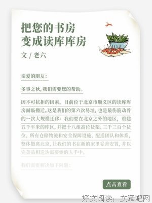 《读库1903》读后感精选